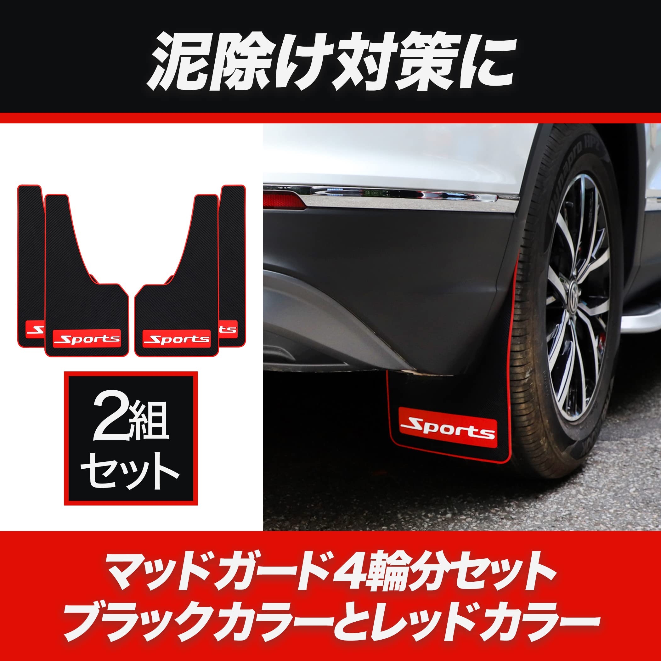 Amazon | Felimoa マッドガード 泥除けカバー 自動車 タイヤ 約 Amazon | Felimoa マッドガード 泥除けカバー 自動車 タイヤ 約